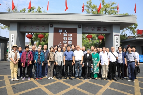 今日重陽 湘見建湘 ——衡陽幼兒師專開展重陽節(jié)敬老主題活動