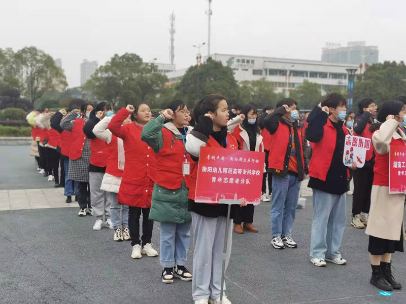 青創(chuàng)平安 勇當(dāng)先鋒                         ——衡陽幼高專青年志愿者在行動