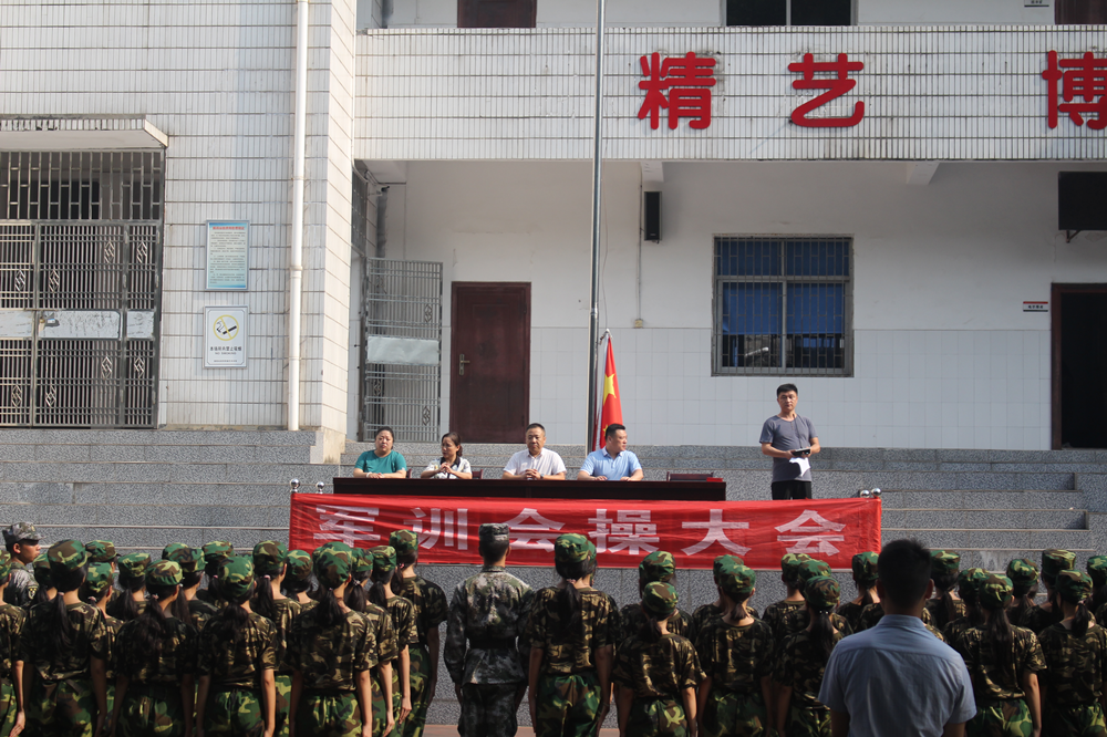 我校附屬藝術(shù)中專2021級新生軍訓(xùn)圓滿結(jié)束