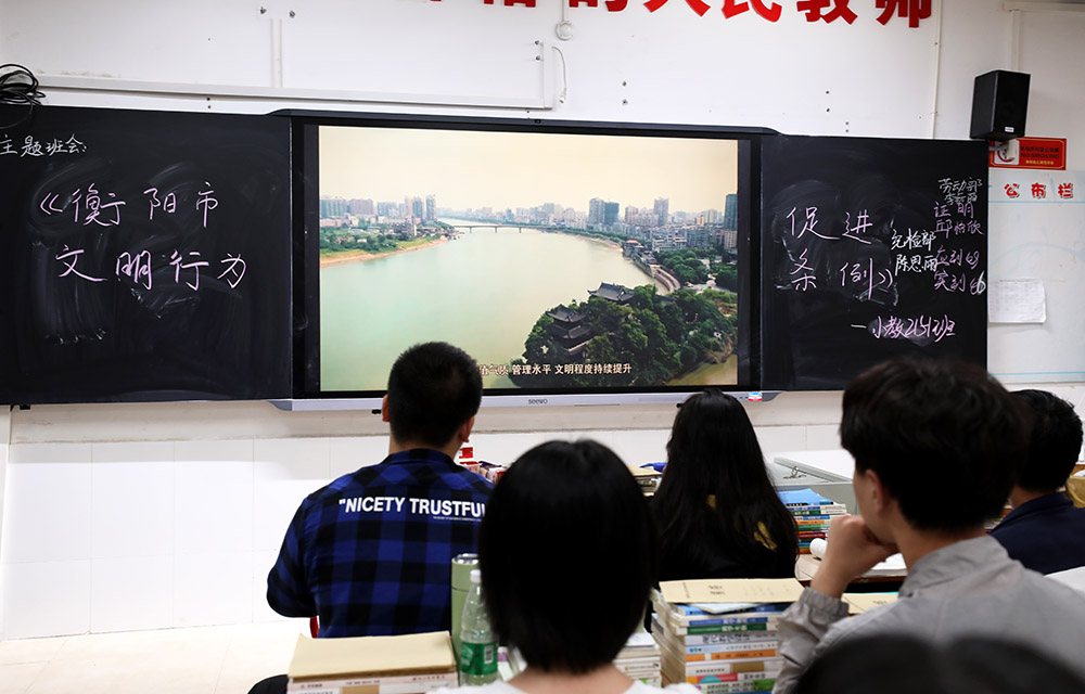 衡陽幼兒師范高等專科學(xué)校開展學(xué)習(xí)宣傳《衡陽市文明行為促進(jìn)條例》活動(dòng)