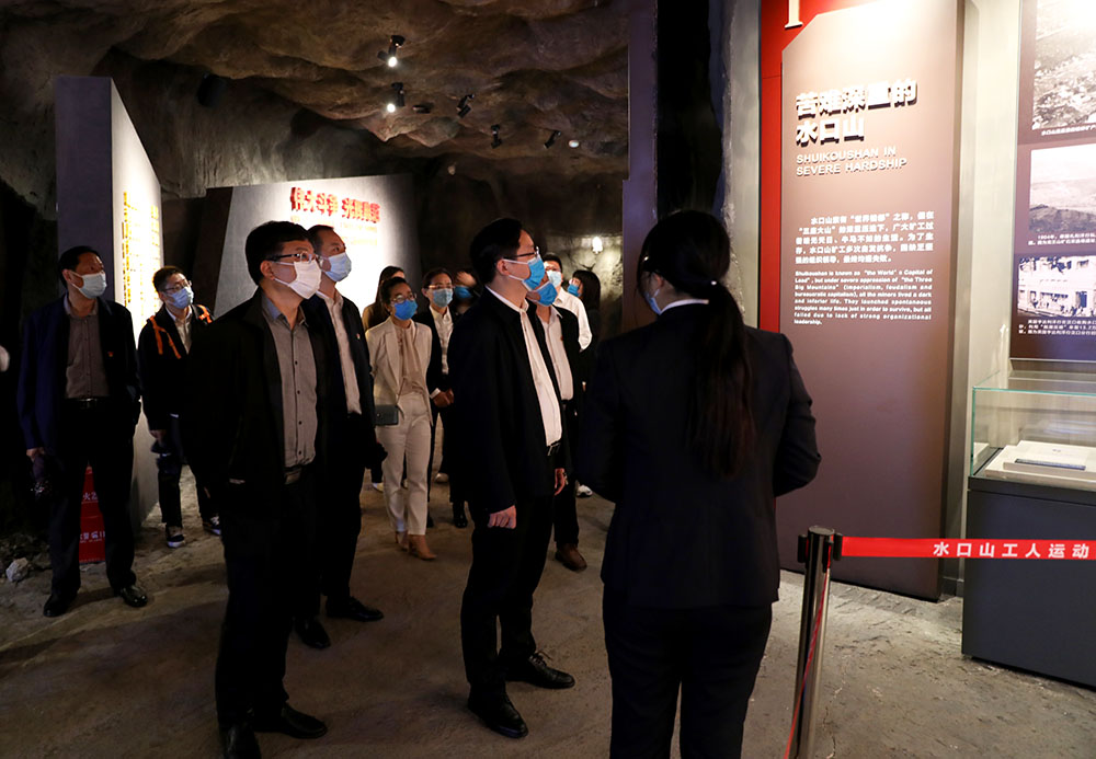 我校機關第一黨支部赴常寧市水口山工人運動紀念館開展主題黨日活動