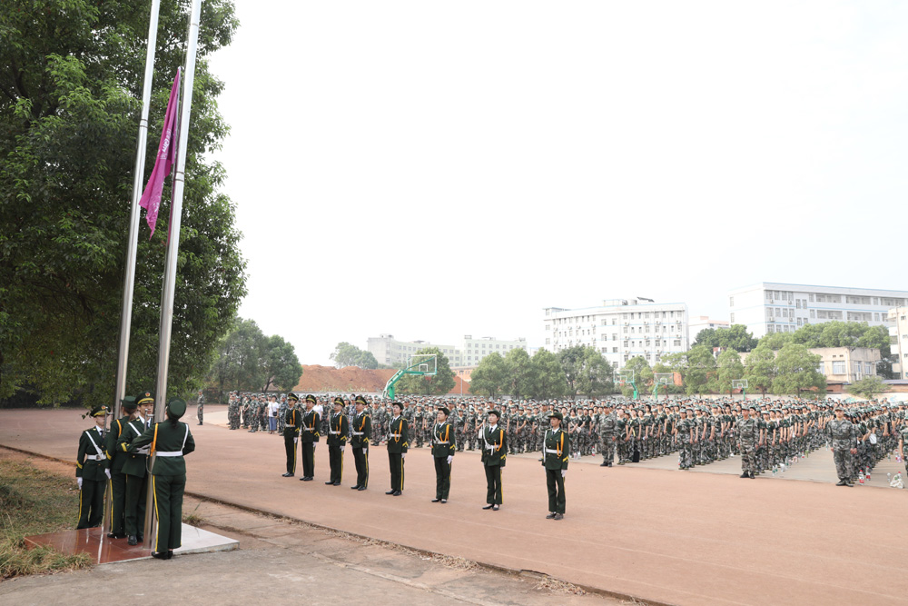 衡陽(yáng)幼兒師專舉行2022年秋季開(kāi)學(xué)典禮暨新生軍訓(xùn)動(dòng)員大會(huì)