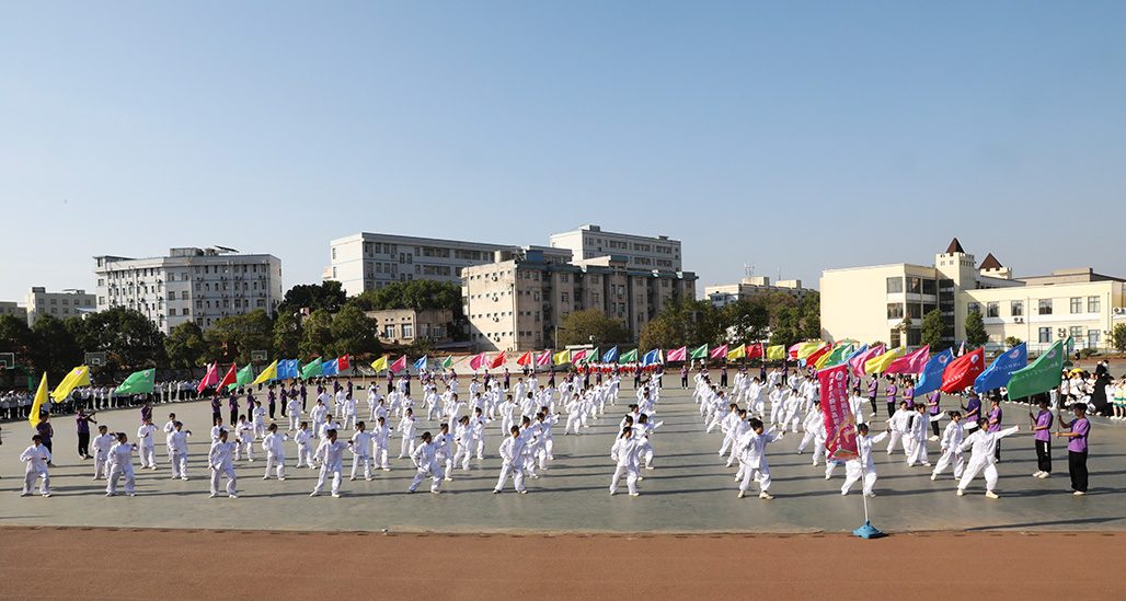 衡陽幼兒師專舉行2022年秋季田徑運動會