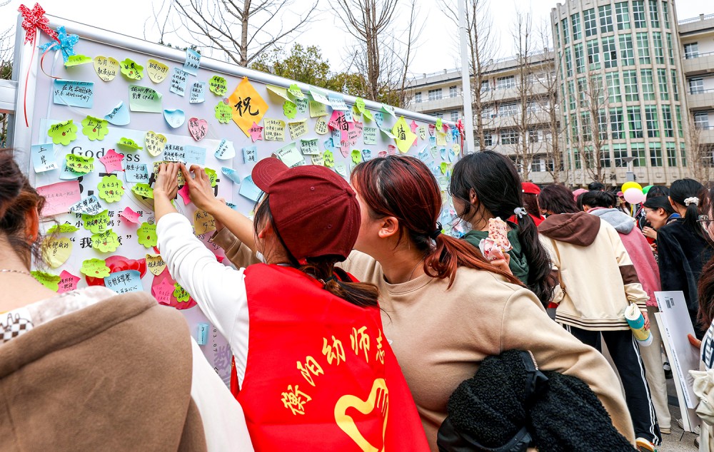 衡陽幼兒師專數(shù)信系舉辦女生文化節(jié)活動