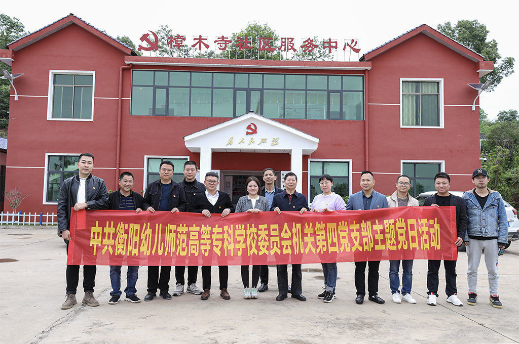 主題黨日創(chuàng)新意 田間地頭鬧春耕