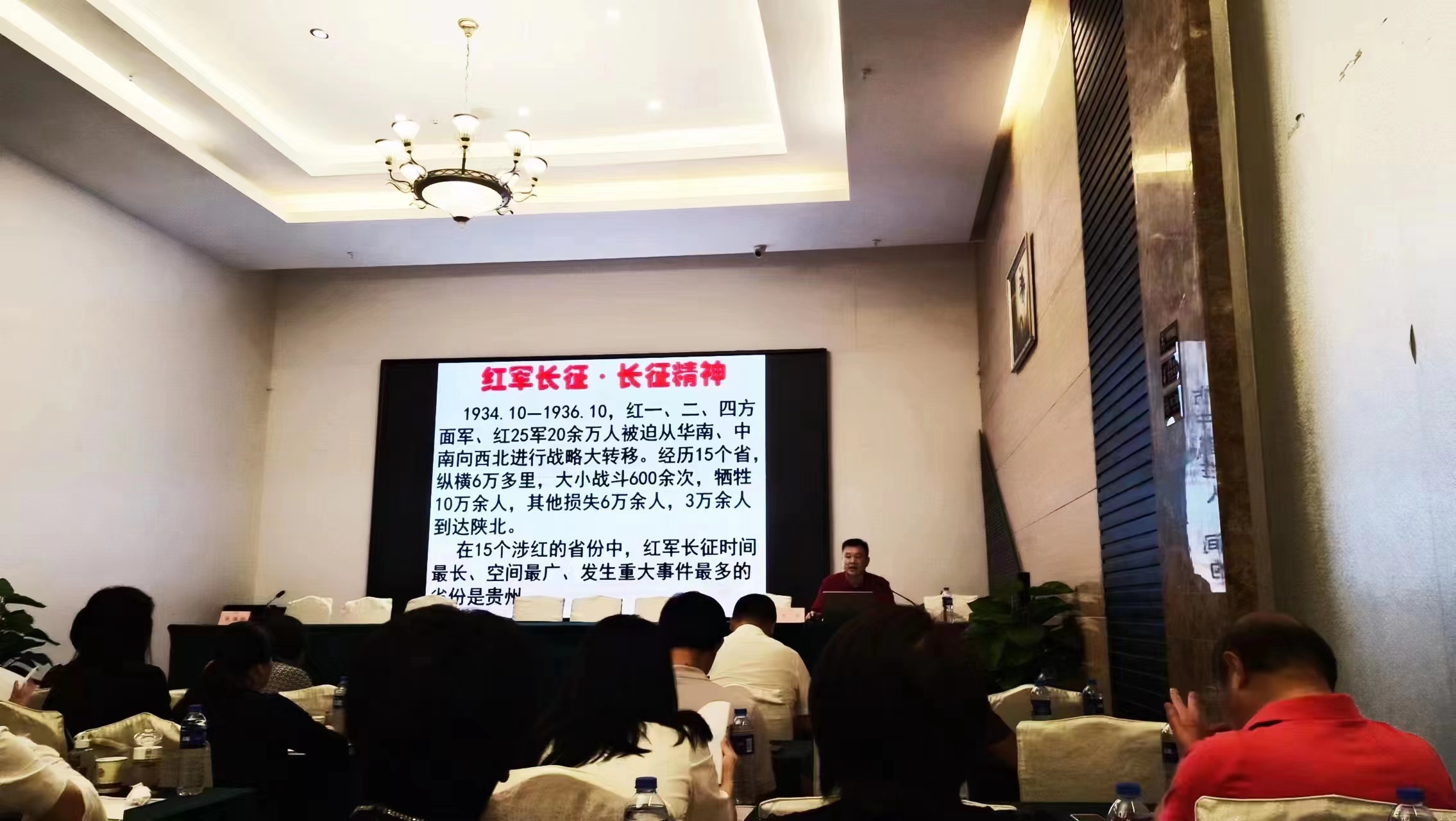 重走長征之路 淬煉奮斗之心 —衡陽幼兒師專教師暑期實踐研修圓滿結(jié)束